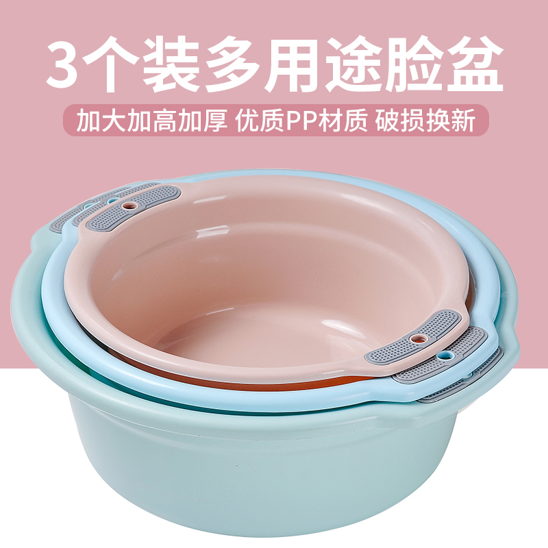 加厚双耳脸盆家用塑料宿舍壁挂