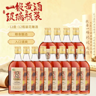 吴越稽山绍兴产花雕酒500ml*12瓶