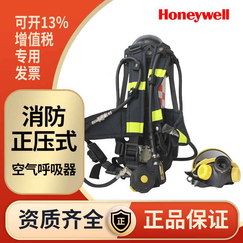 霍尼韦尔带他救带压力显示系统