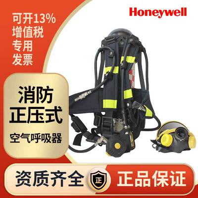 霍尼韦尔带他救带压力显示系统