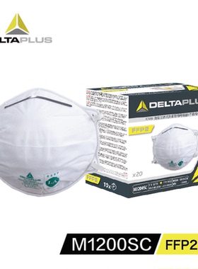 代尔塔口罩104017欧标FFP2头戴式罩杯型防飞沫防粉尘可出口欧洲