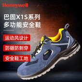 透气防砸防刺穿工地男士 劳保鞋 电工绝缘 男女夏季 Honeywell安全鞋