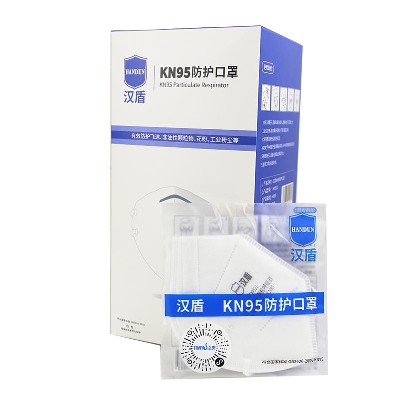 KN95汉盾头戴和耳戴防护PM2.5