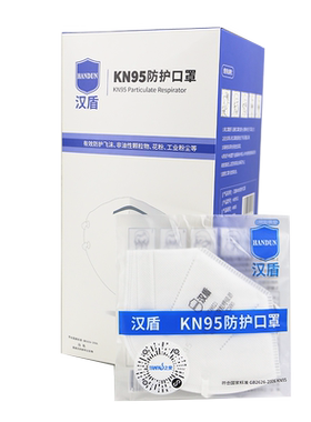 KN95汉盾头戴和耳戴防护PM2.5