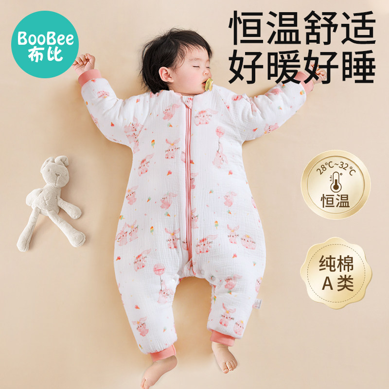 婴儿睡袋春秋冬款宝宝纯棉恒温夹棉分腿幼儿童防踢被子防惊跳睡袋属于什么档次？