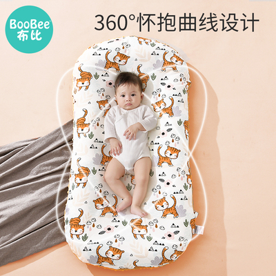 床中床婴儿落地醒神器新生儿防惊跳便携式仿生床宝宝睡觉子宫床垫
