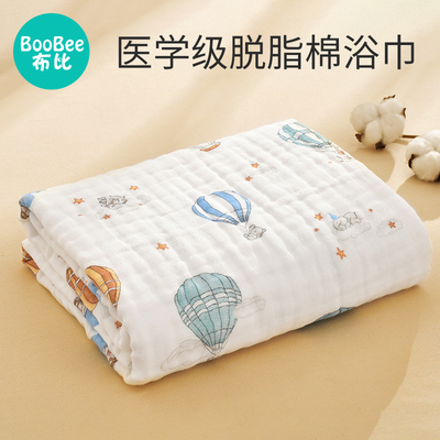 棉纱浴巾婴儿纱布新生超柔吸水大毛巾儿童全棉洗澡巾宝宝盖毯浴袍
