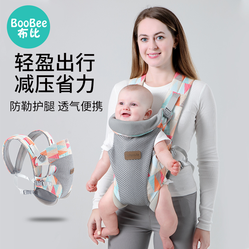 腰凳婴儿轻便四季多功能简易坐凳婴儿背带外出宝宝托抱娃神器透气