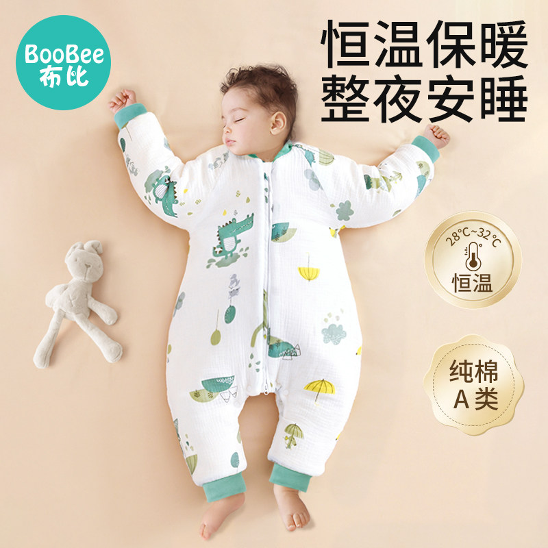婴儿睡袋春秋冬款宝宝纯棉恒温分腿睡袋幼儿童四季通用防踢被神器属于什么档次？