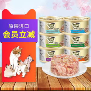 珍致猫罐头成幼猫咪英短主食罐泰国进口金枪鱼白肉零食罐头营养