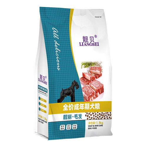 靓贝狗粮亮毛成年犬粮金毛犬粮