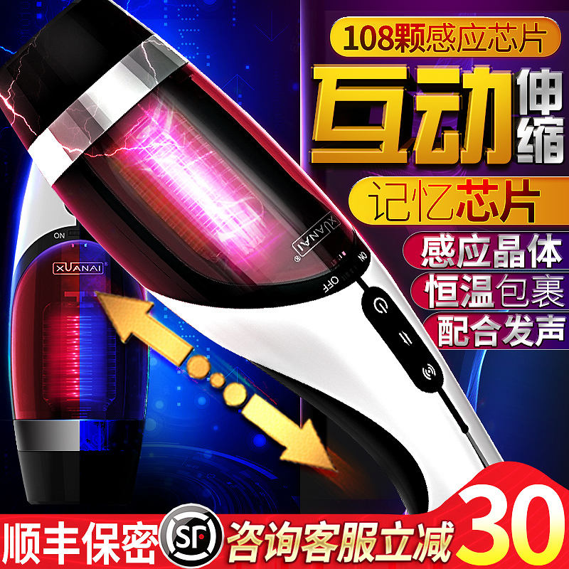 康復器具基礎學概要