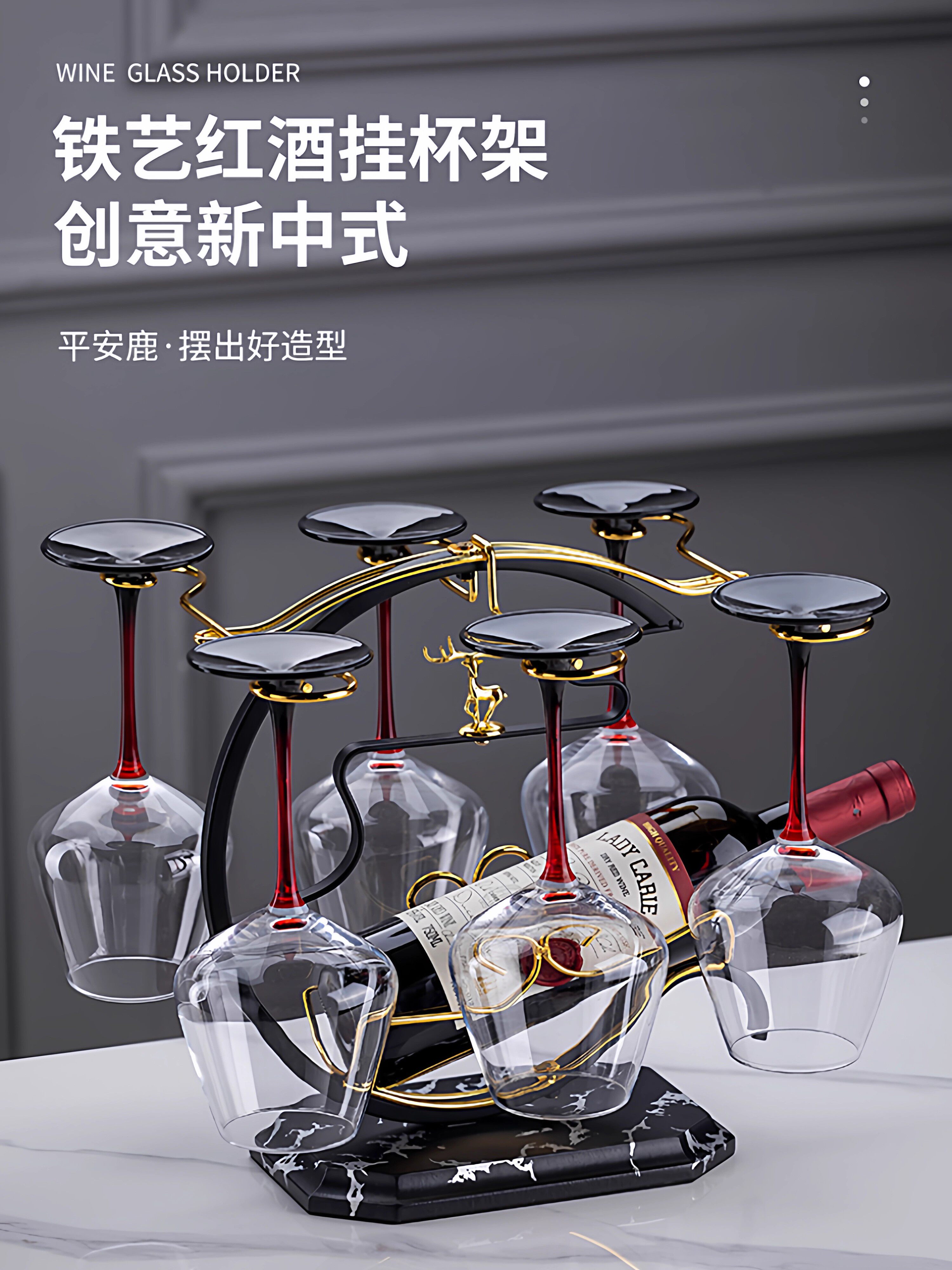 轻奢勃更第红酒杯套装2025年新款酒具柜子摆件高档水晶家用醒酒器
