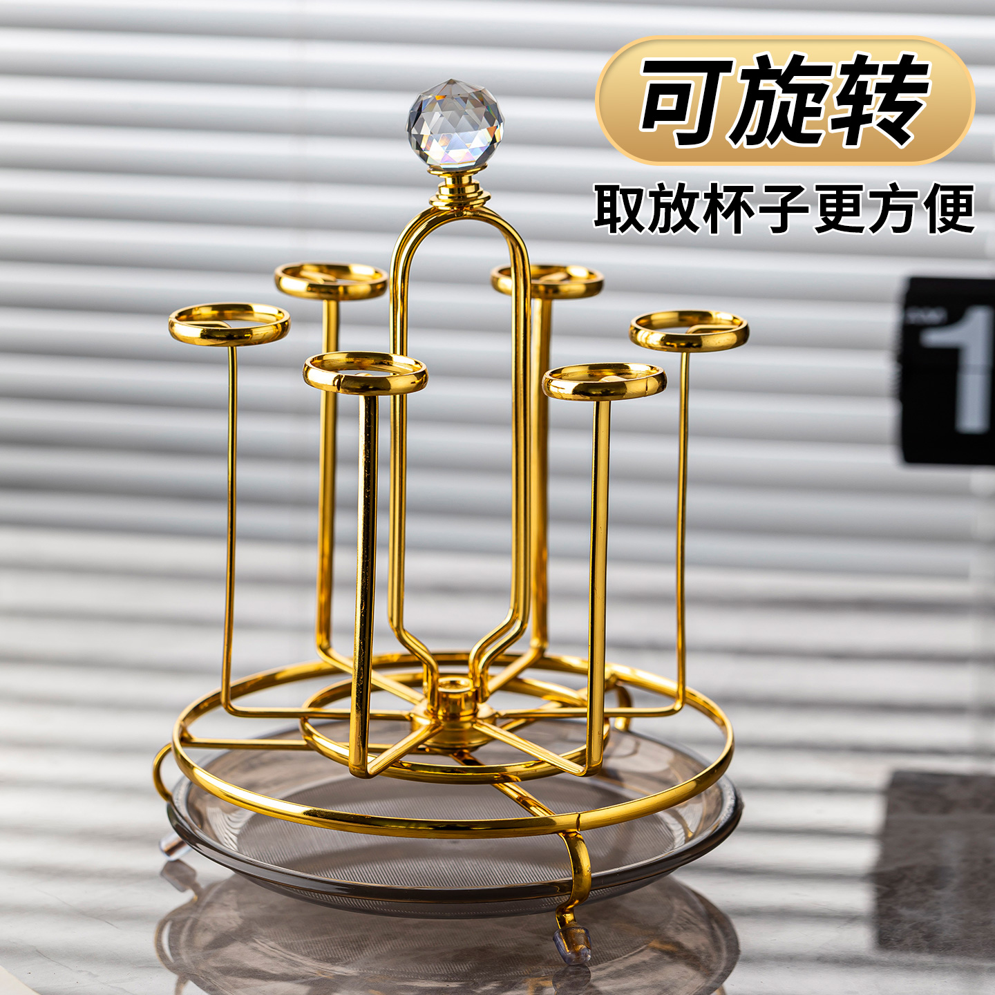 玻璃水杯架子家用收纳置物架套装