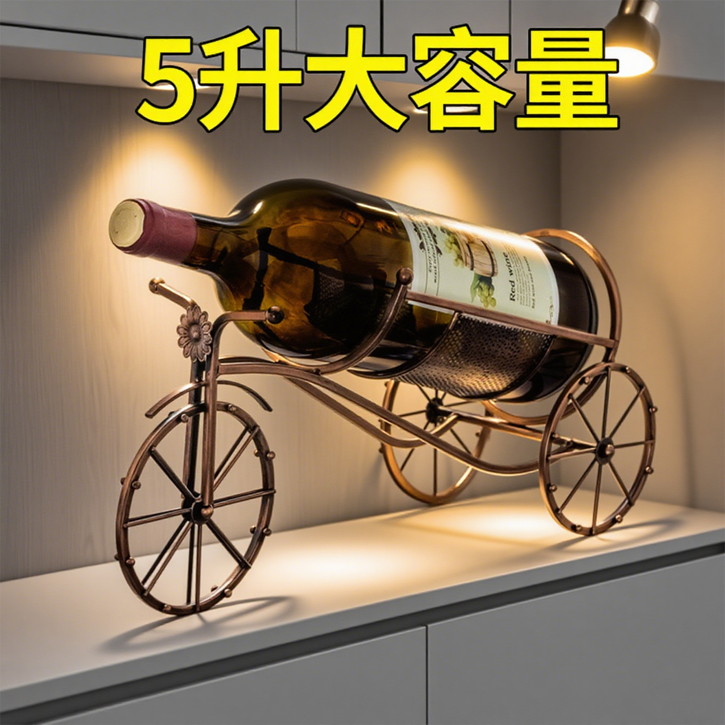 3L5L大号红酒架创意1.5L葡萄酒架子5升大瓶装五升欧式摆件酒瓶架