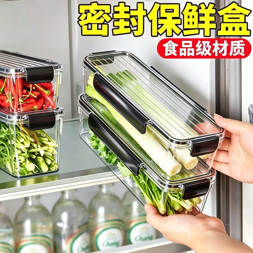 【冰箱专用】香菜大葱小葱保鲜盒
