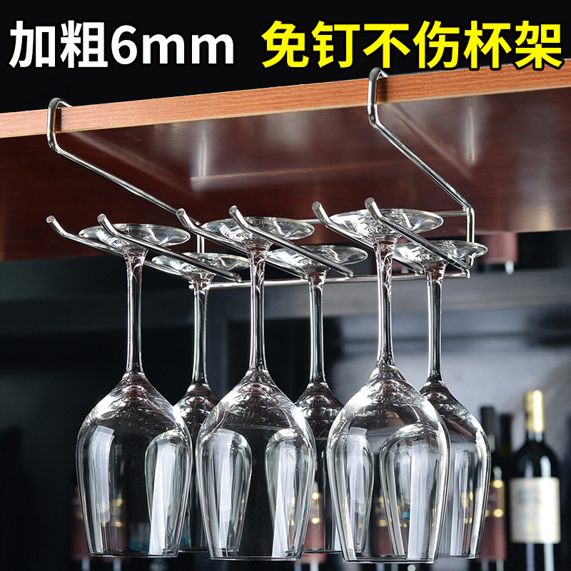 rượu thép không gỉ rack rượu cốc móng tay miễn phí lộn ngược rượu cốc giữ treo stemware giá đỡ nhà sáng tạo