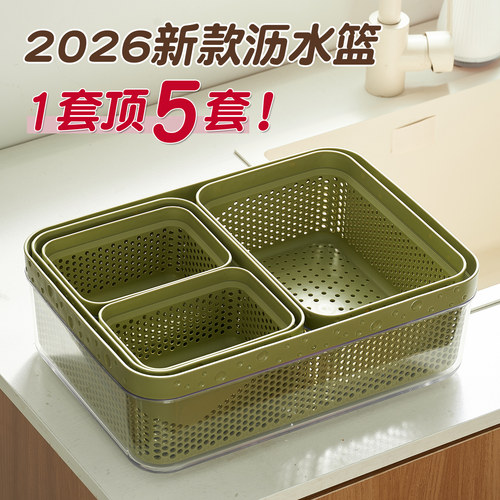 新款家用双层洗菜盆厨房沥水篮