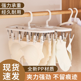 袜子晾晒架多夹子晾衣架家用多功能袜子夹婴儿内衣阳台晒袜子神器