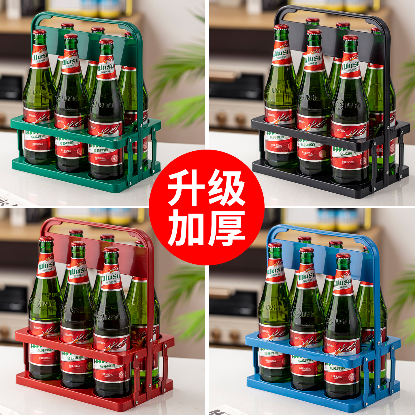 手提啤酒架可折叠酒架