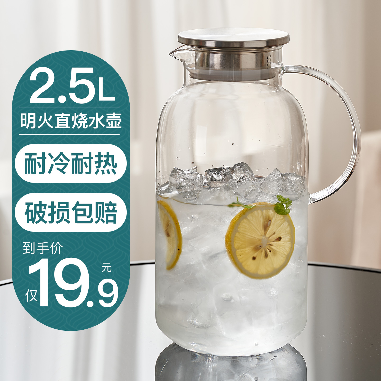 ۻ㣺ָ1800ml ˮˮƿݲ