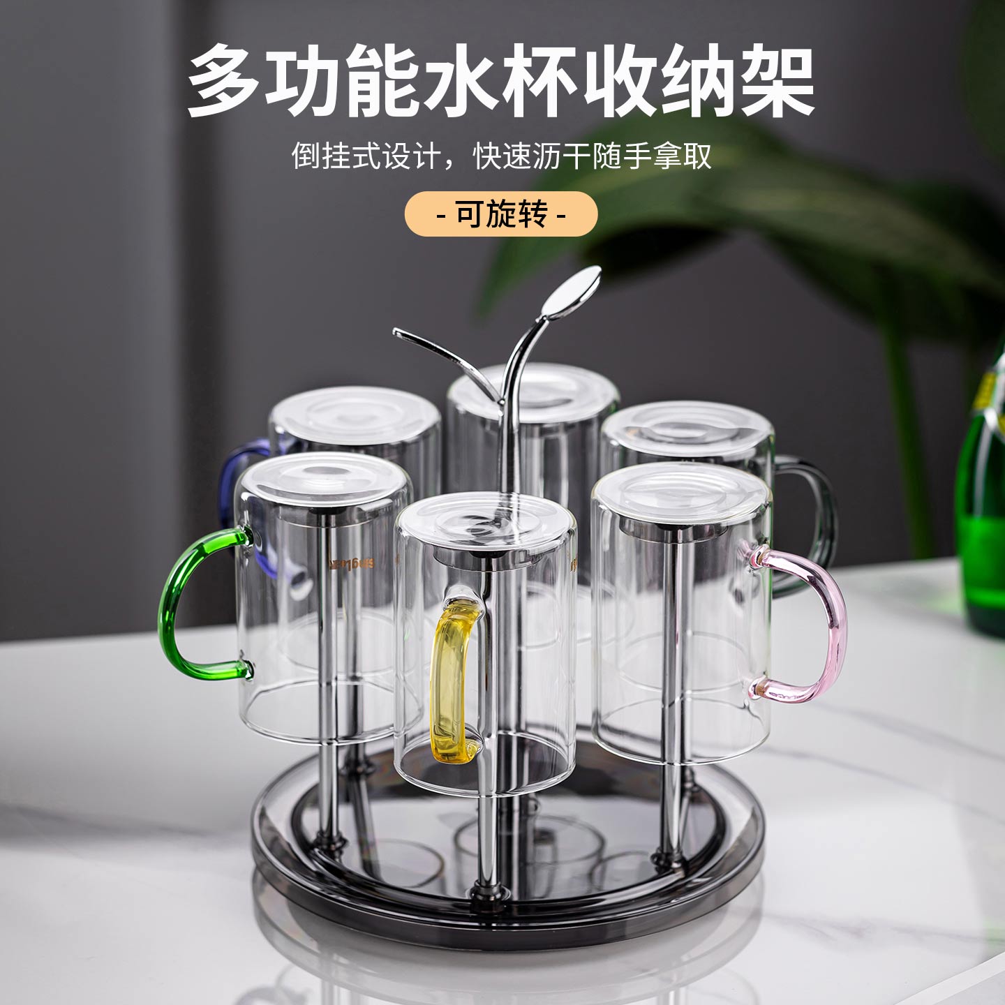 水杯套装玻璃杯旋转杯架图片