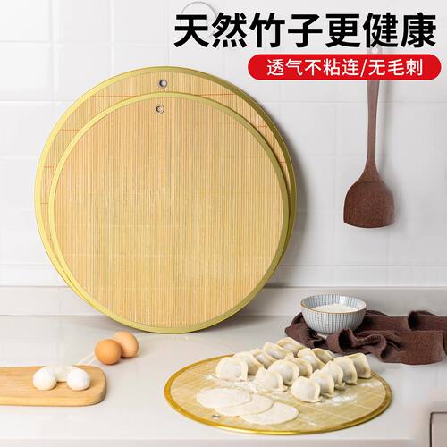 竹制饺子帘盖帘餐垫托盘