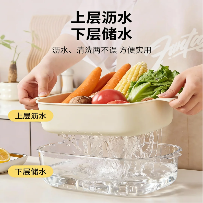 双层洗菜盆沥水篮厨房家用新款食品级加厚长方形洗菜淘米果盘果篮,餐饮具,洗菜盆/沥水篮/漏水筛,淘宝优惠券,粉丝福利购,淘宝优惠卷