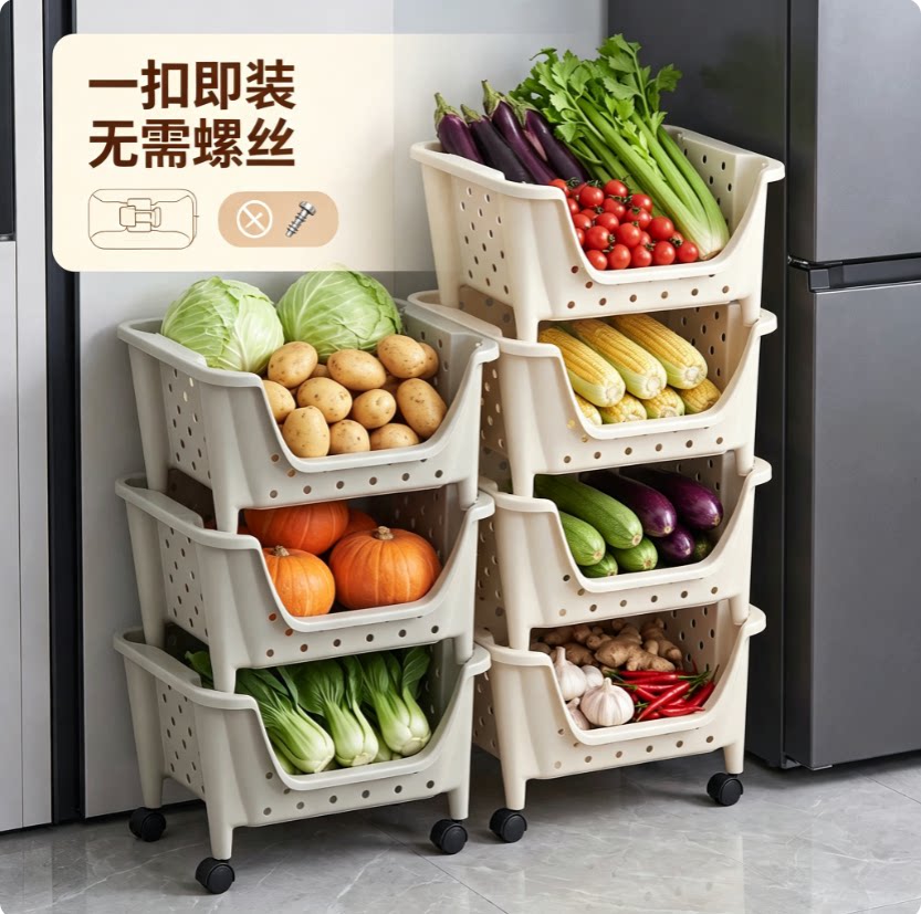 奶油风多层可叠加塑料收纳手推车