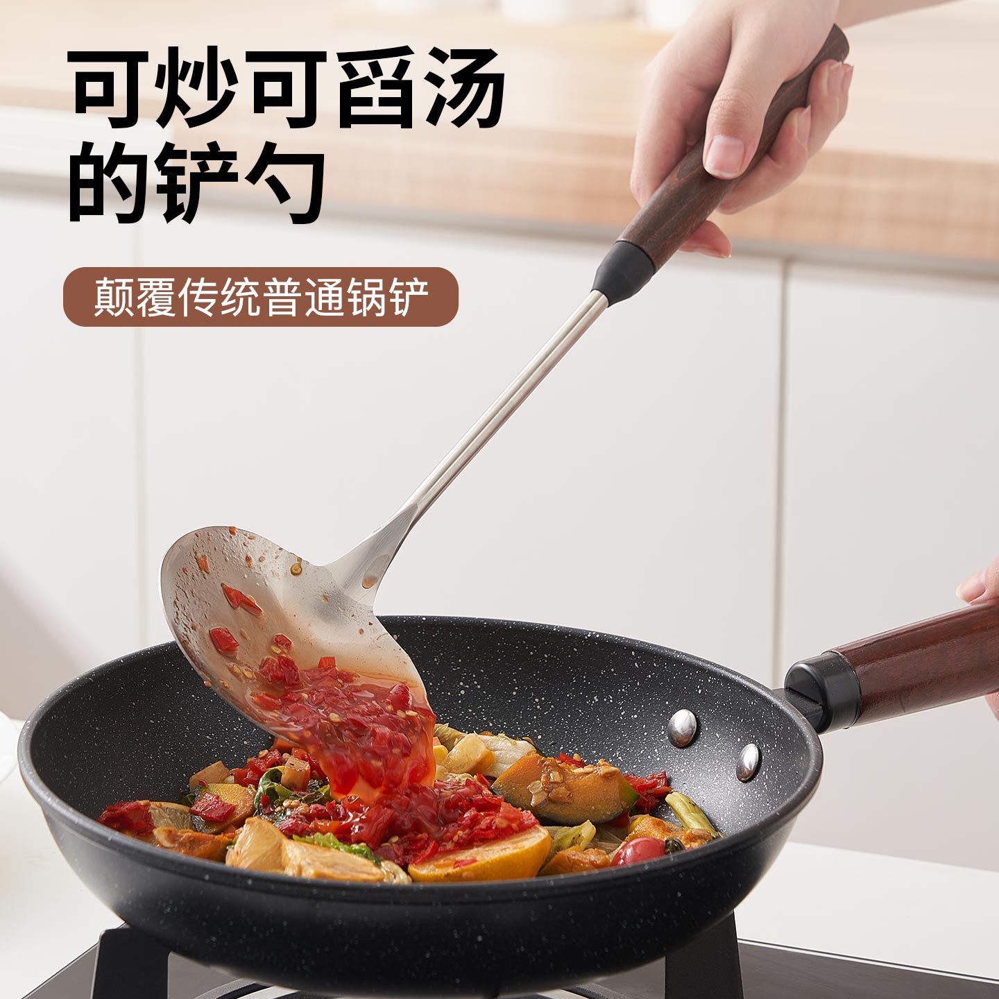 304不锈钢锅铲炒勺厨房家用
