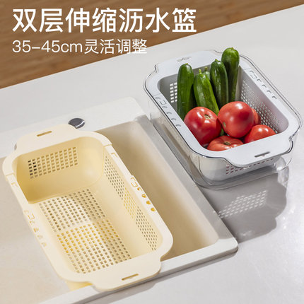 洗菜盆沥水篮可伸缩双层洗菜篮厨房洗果蔬水槽滤水篮塑料家用新款