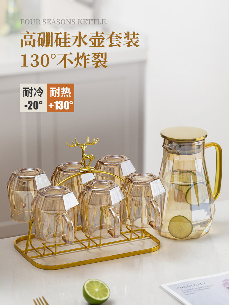水杯家用套装客厅待客玻璃带把喝水杯子轻奢大容量冷水壶凉水茶杯