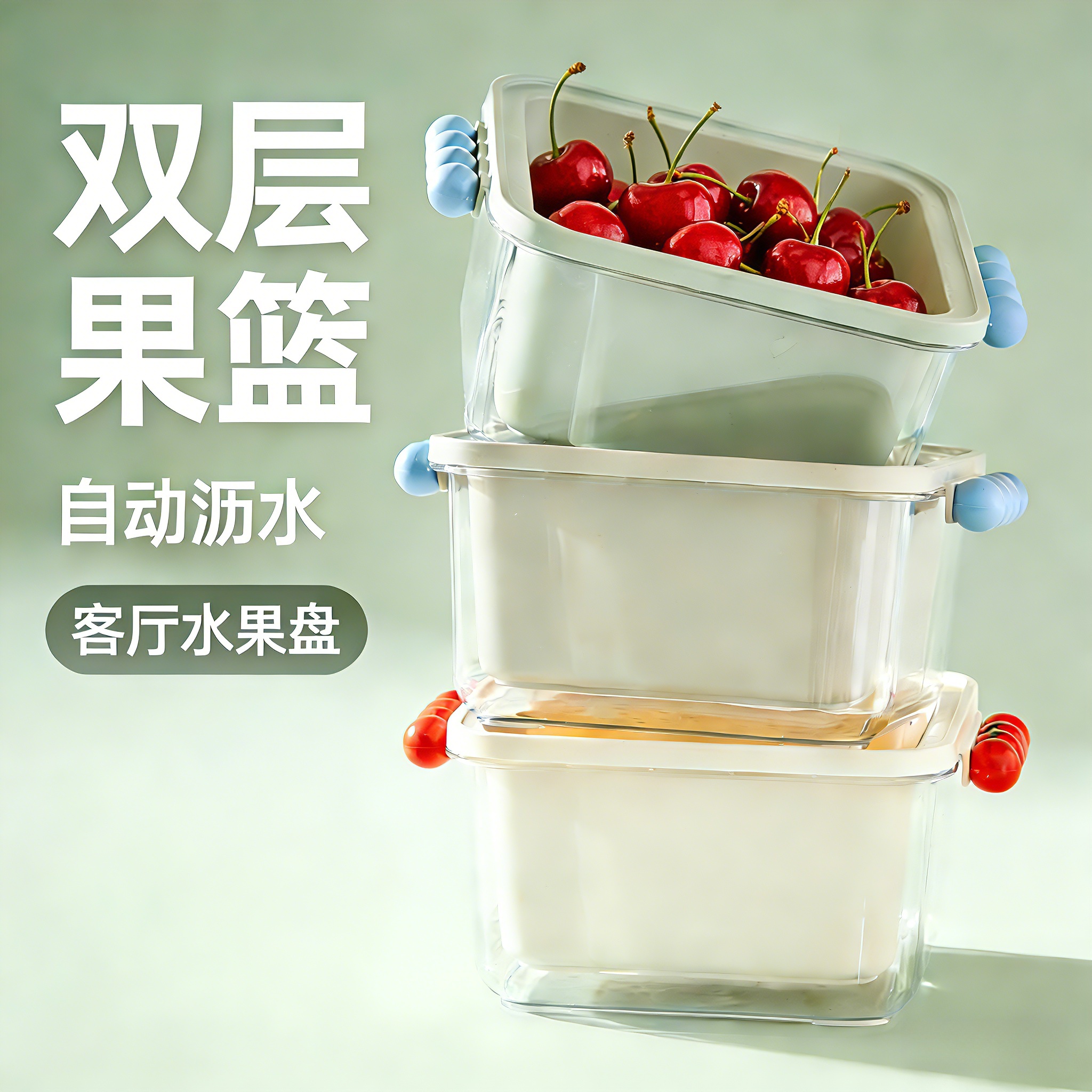 双层洗菜盆沥水篮厨房洗菜篮