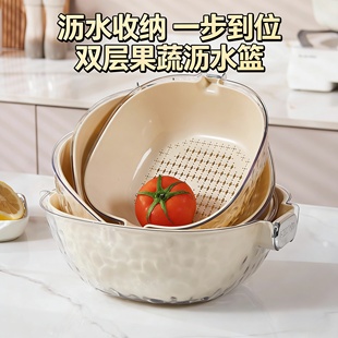 双层洗菜盆沥水篮八件套多功能厨房家用新款 水果盘客厅淘洗菜篮子