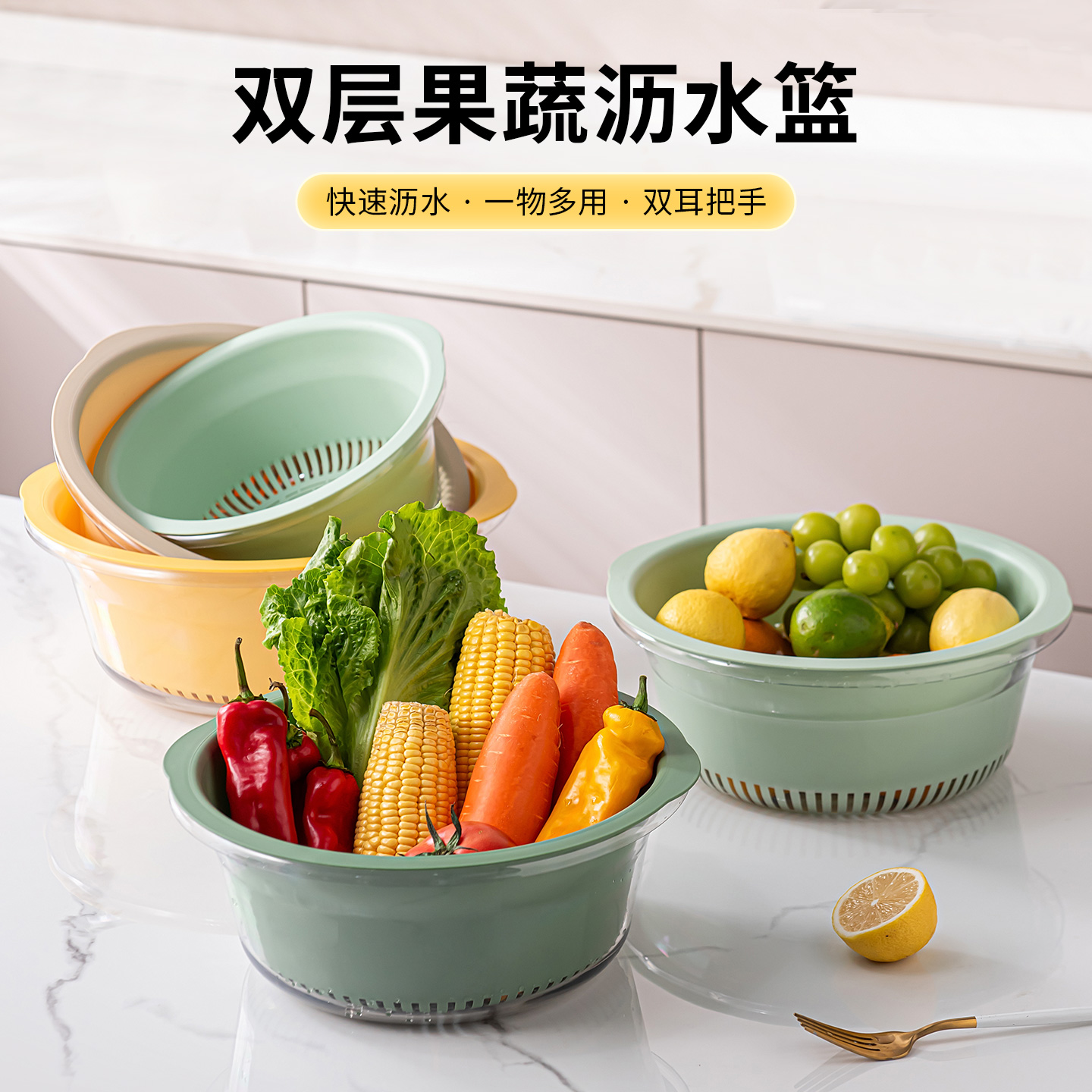 2025新款沥水篮厨房家用