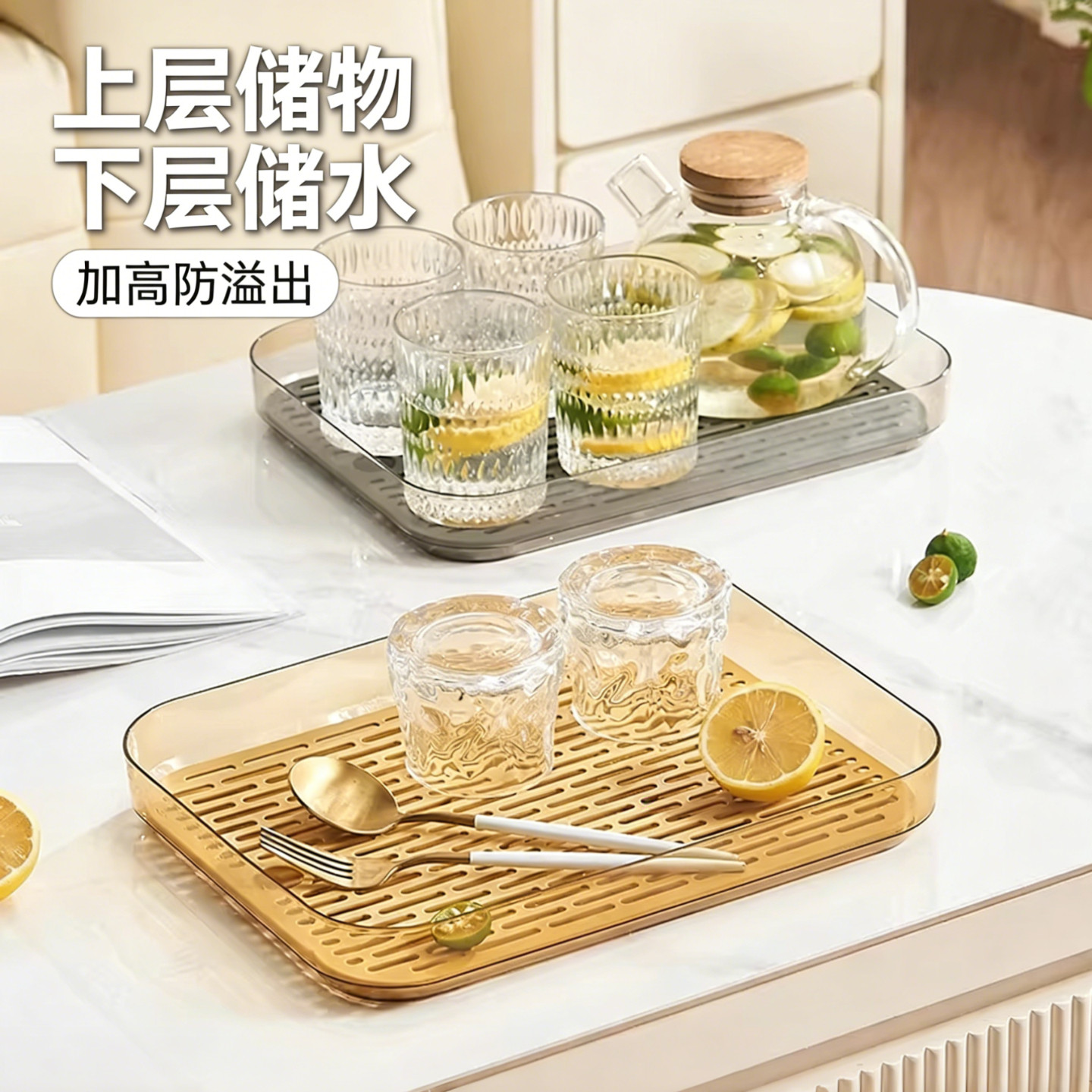 茶盘沥水盘高颜值高级感轻奢家用茶盘果盘一体托盘方形水杯收纳盘,餐饮具,茶盘,淘宝优惠券,粉丝福利购,淘宝优惠卷