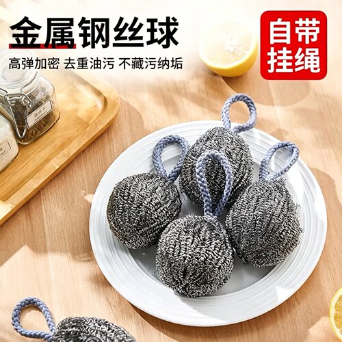 不锈钢丝球清洁球不掉丝
