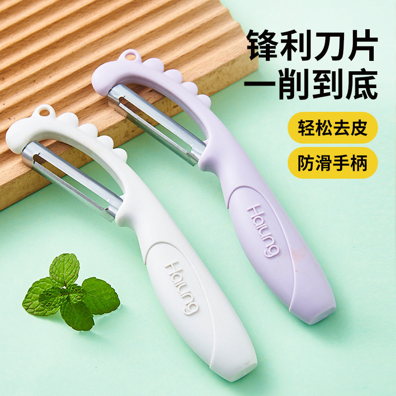 刮皮刀蔬菜水果削皮器瓜刨刨皮