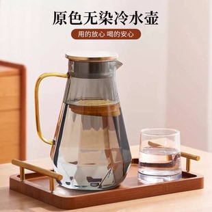 冷水壶原色玻璃耐高温防爆家用大容量泡茶壶凉水瓶高硼硅玻璃水壶