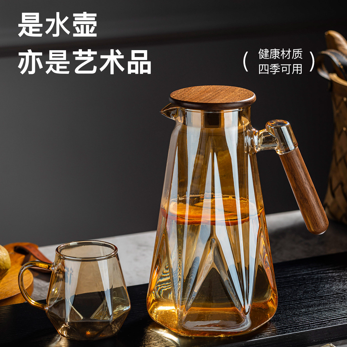 冷水壶玻璃耐高温大容量玻璃水壶果汁壶家用客厅待客喝杯子冷水壶