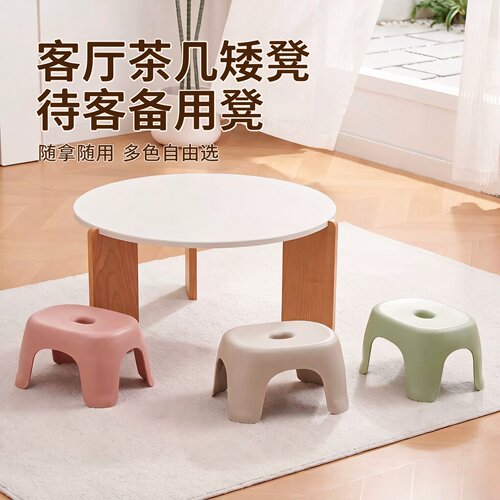 北欧加厚防滑卡通可叠塑料小凳子