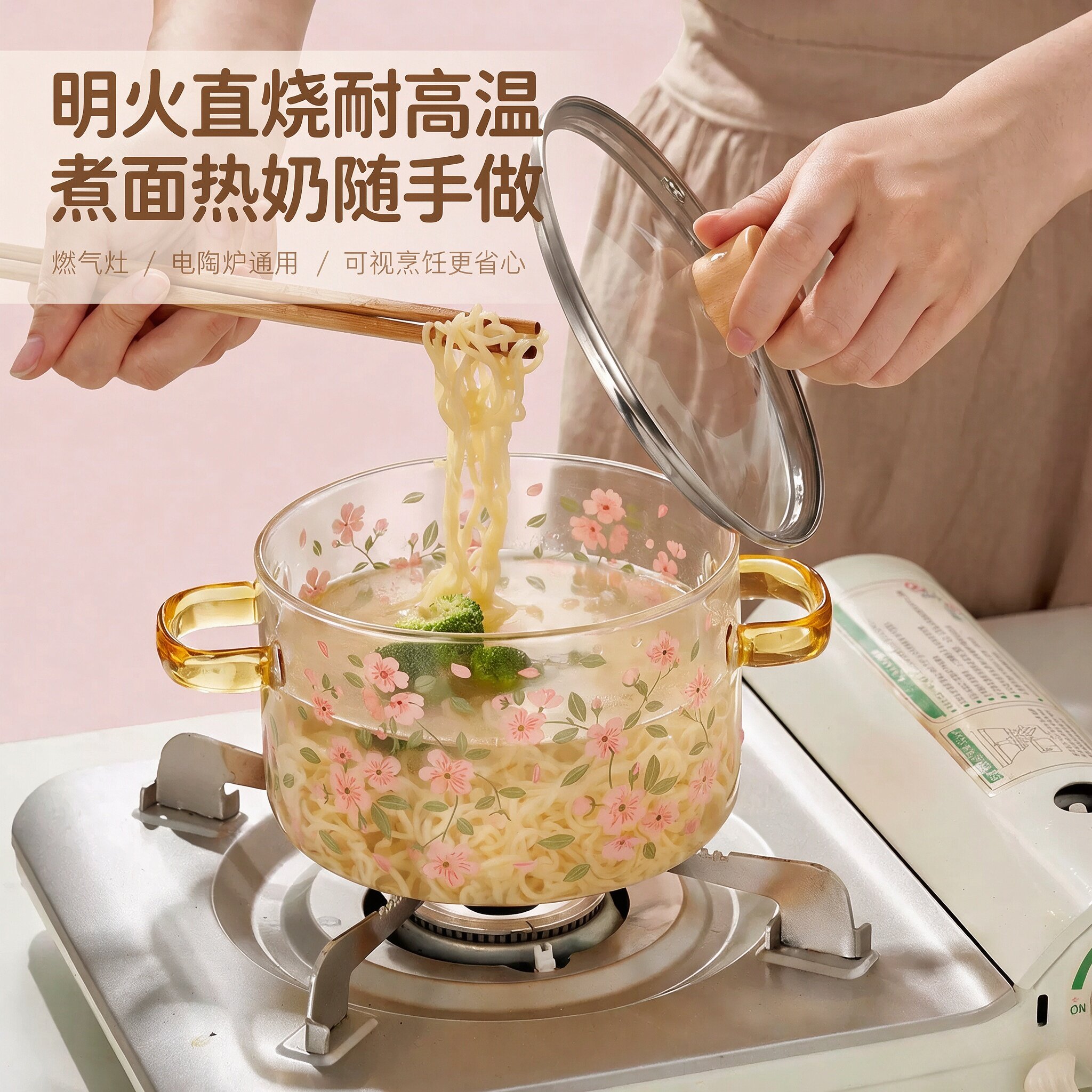 高硼硅玻璃明火电陶炉汤锅泡面锅图片