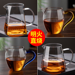 公道杯玻璃滤茶器一体高硼硅茶海茶具配件茶水分茶器加厚耐热小茶