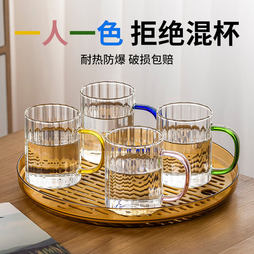 玻璃杯家用带把手泡茶杯牛奶杯