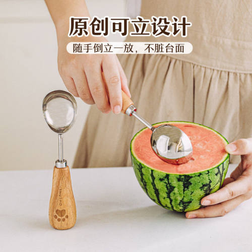 304不锈钢木柄可立西瓜勺冰激凌