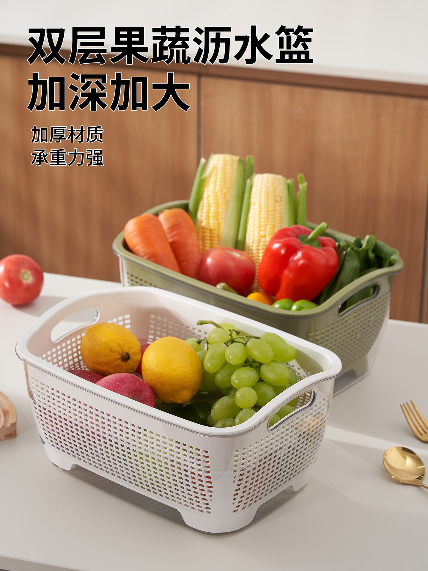 洗菜盆沥水篮厨房客厅茶几家用菜篮子水果盘洗菜篮子淘米2025新款