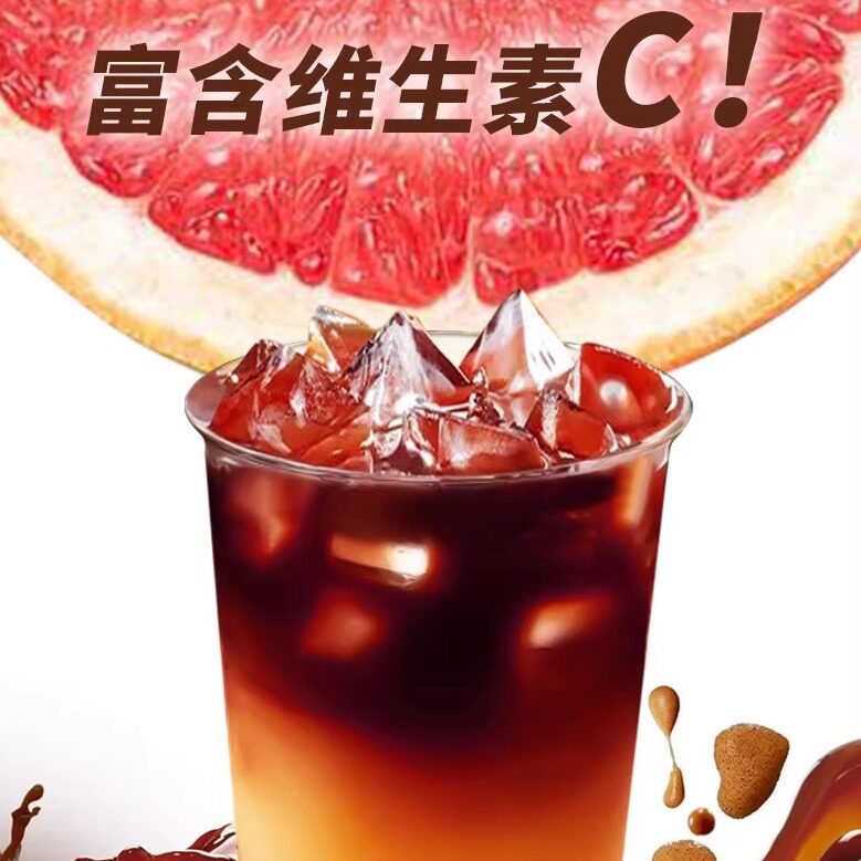 冰咖啡美式冷萃咖啡粉无蔗糖