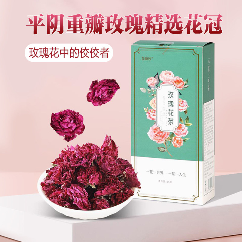 玫瑰花冠茶大朵玫瑰代用茶