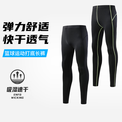 儿童紧身衣训练服男女童速干打底裤篮球足球运动健身弹力长裤