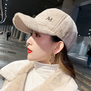 毛绒帽子女秋冬季百搭保暖鸭舌帽韩版潮街头仿兔毛冬天棒球帽冬季